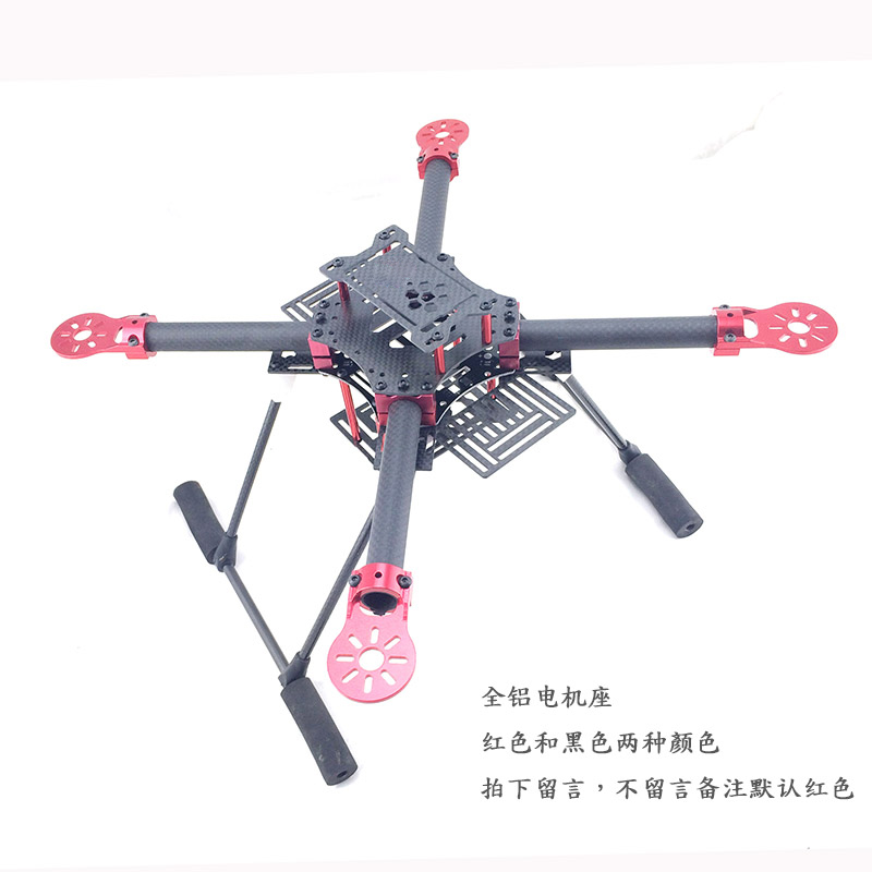 全碳纤400mm四轴固定航拍机架多轴直升机架GF400机架