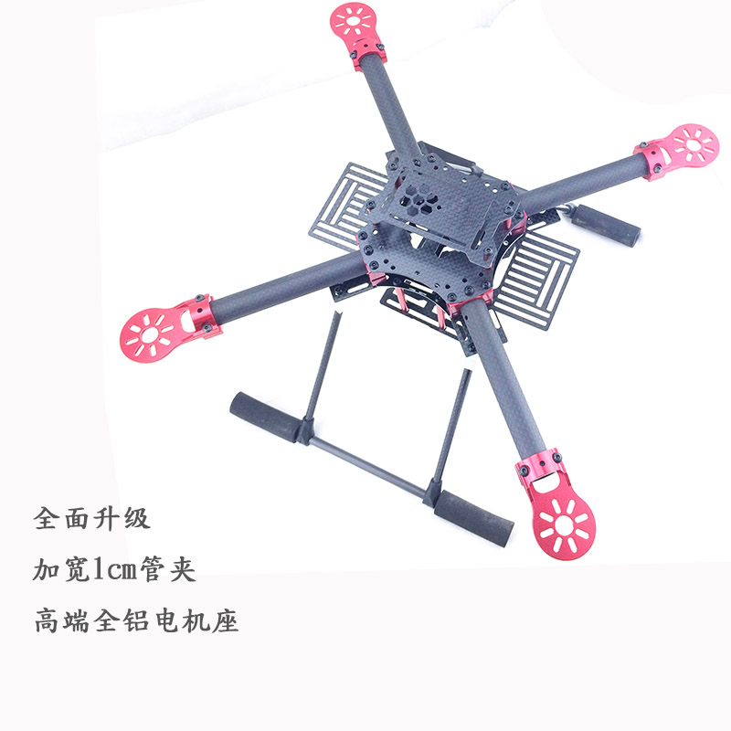 全碳纤400mm四轴固定航拍机架多轴直升机架GF400机架