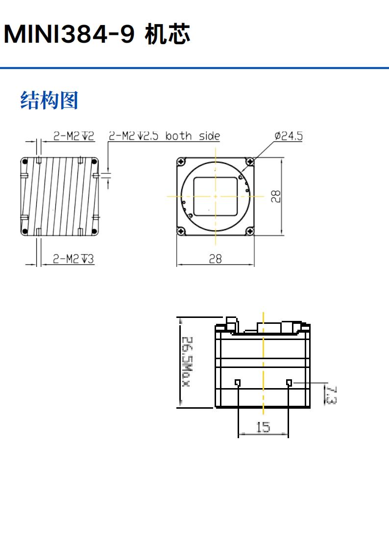 （中）384热成像_05