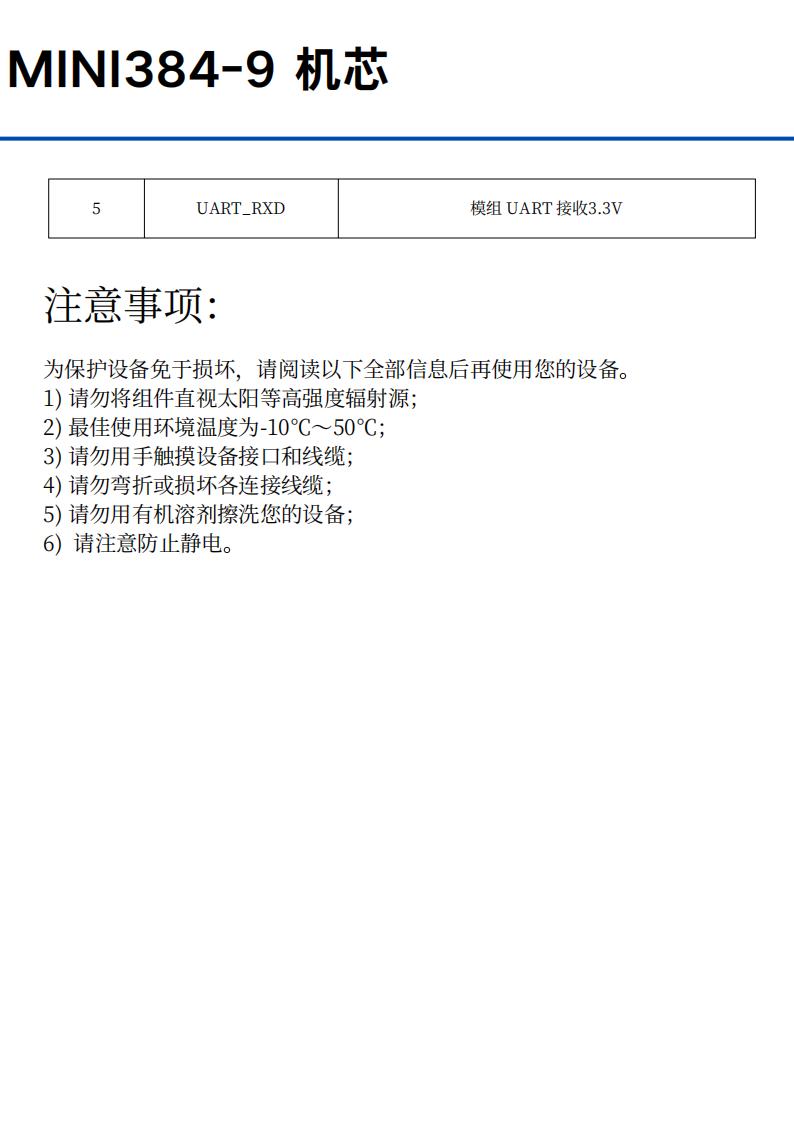 （中）384热成像_04