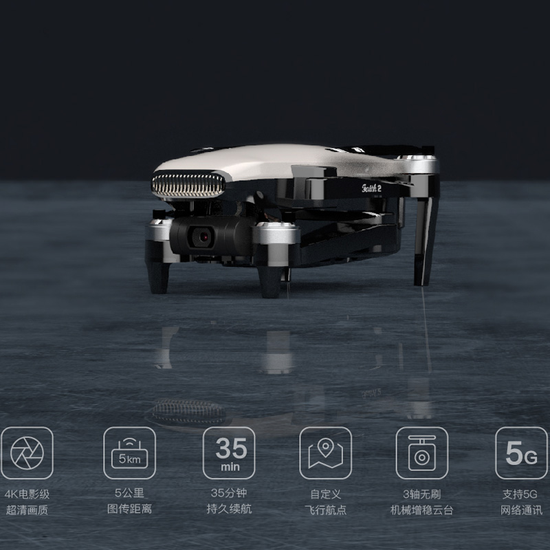 无人机航拍器三轴云台5000米4K高清专业空拍无人机DFSPEED808