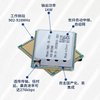 T900通讯模块无人机通讯配件工业级通讯跳频模块远距离高速率通讯